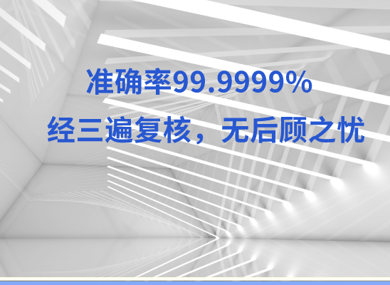 重庆南川万核健康基因管理咨询中心