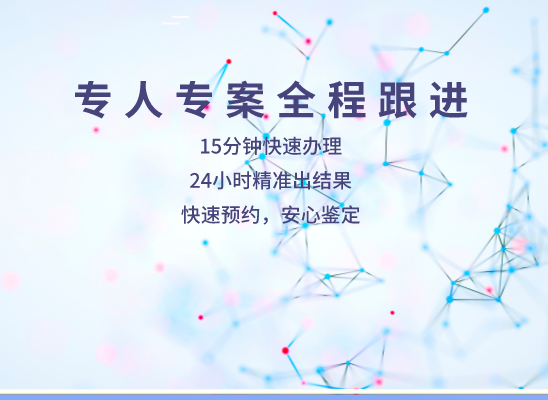 重庆南川万核健康基因管理咨询中心